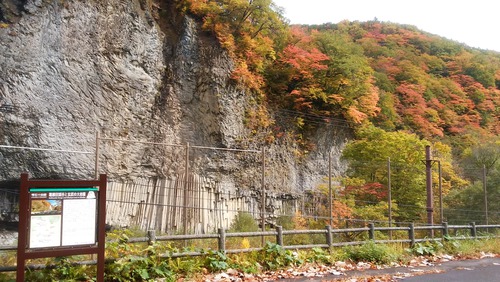 10 13 紅葉見頃です 葛根田渓谷 玄武洞 国見 舟原 お知らせ しずくいろ 一般社団法人しずくいし観光協会