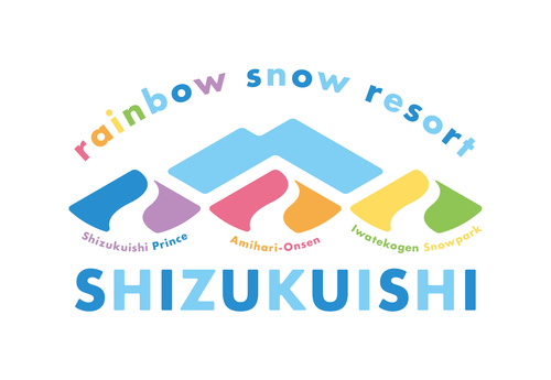 1枚で２か所の利用OK!】2024-2025シーズン雫石３スキー場共通１日券３枚セット｜お知らせ｜しずくいろ 一般社団法人しずくいし観光協会